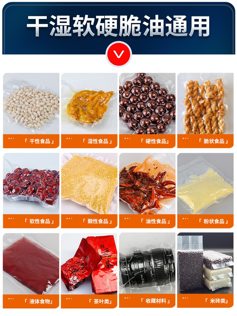 青叶大吸力真空米砖袋包装机干湿两用自动食品真空封口机带切割刀