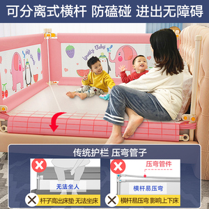 欢喜鸟牀围栏护栏宝宝防摔防护栏婴儿牀边牀护栏儿童牀上挡板三面