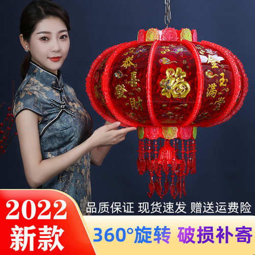 2026新款新年灯笼七彩旋转走马灯led阳台结婚乔迁大门春节红灯笼