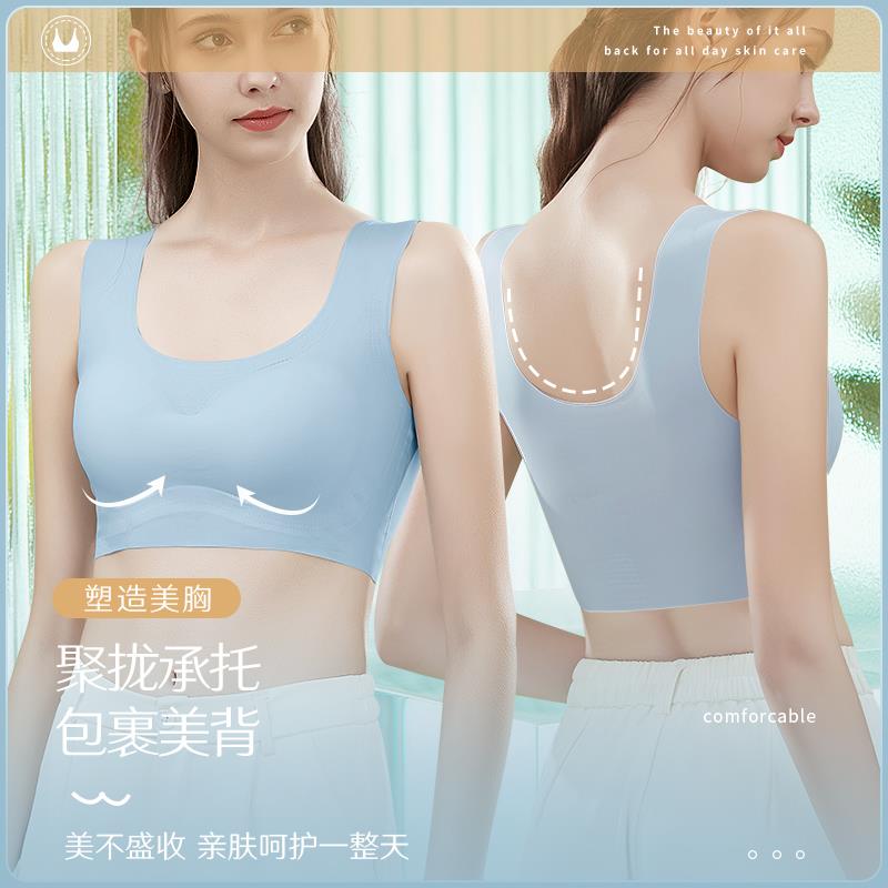 无痕内衣女小胸聚拢薄款爆文胸无钢圈美背心式少女生裸感大尺码胸
