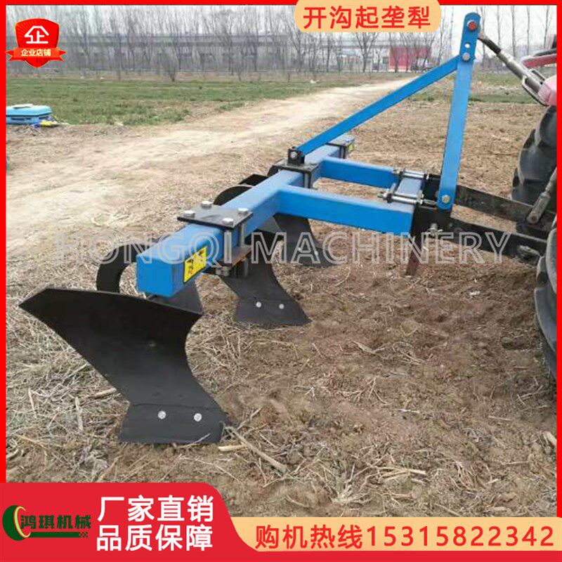 新款四轮拖拉机配套起垄培土犁开沟起垄机扶土犁正反开沟起垄犁