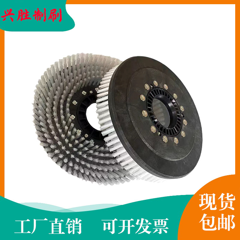 磁吸式洗地机盘刷 常淮/洁耀洗地机A8/A9/A10配件磁铁自吸式刷盘