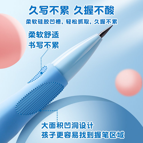 海豚正姿铅笔小学生用2.0粗不断芯自动铅笔自带削铅笔器的自动笔