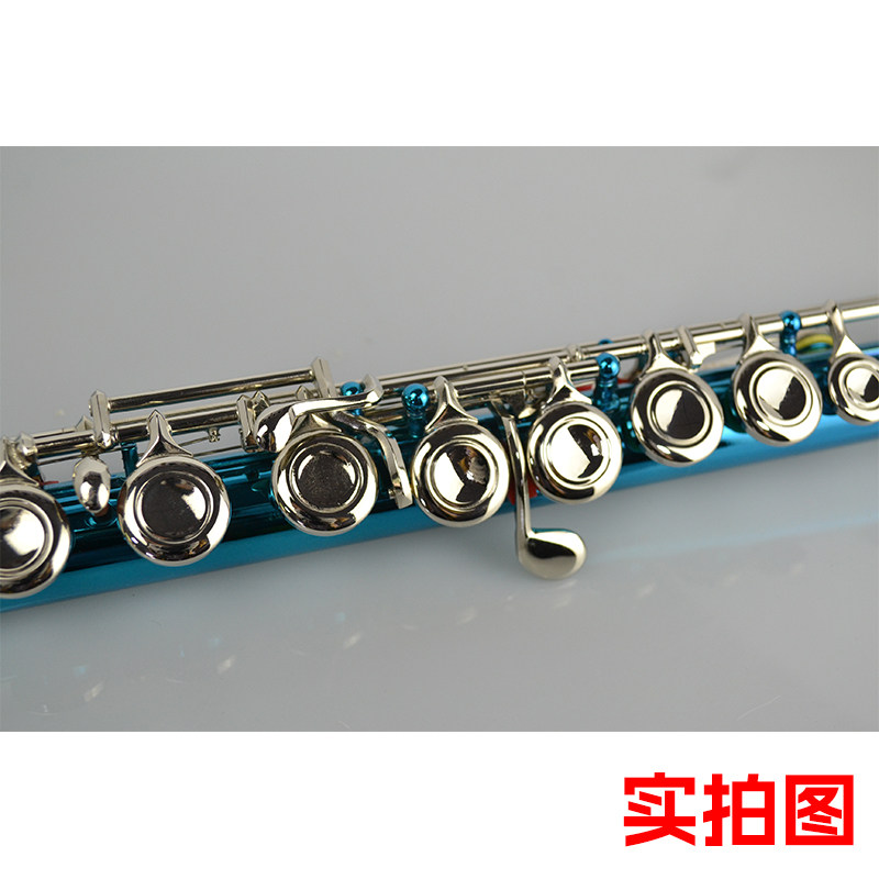 16孔C调E键闭孔长笛彩色蓝色紫色笛子儿童学生初学者演奏乐器