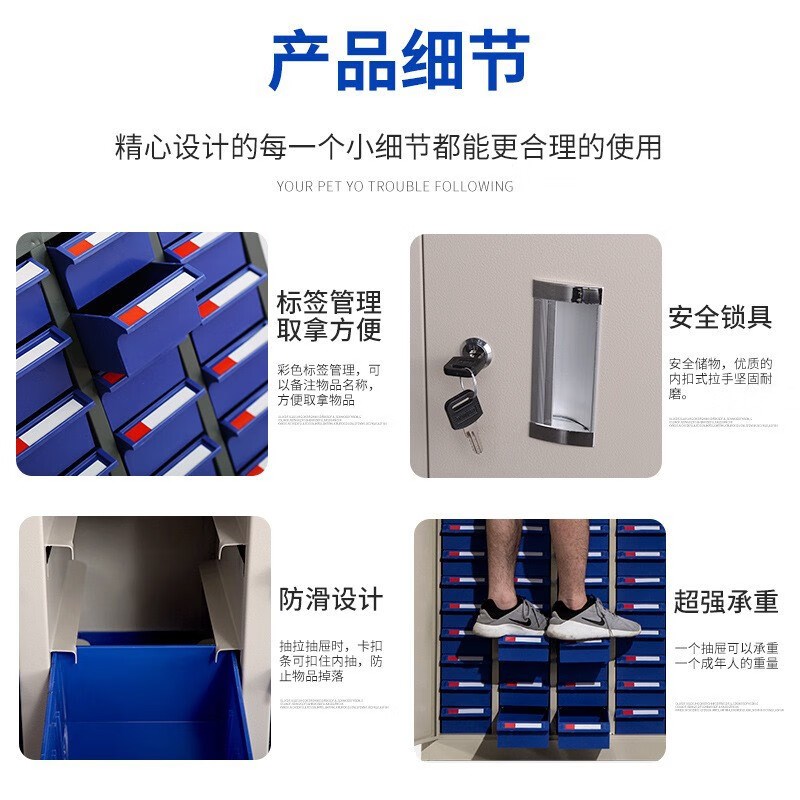 精工零件柜抽屉式带门刀具柜分格柜螺丝柜样品柜物料存放柜原件盒