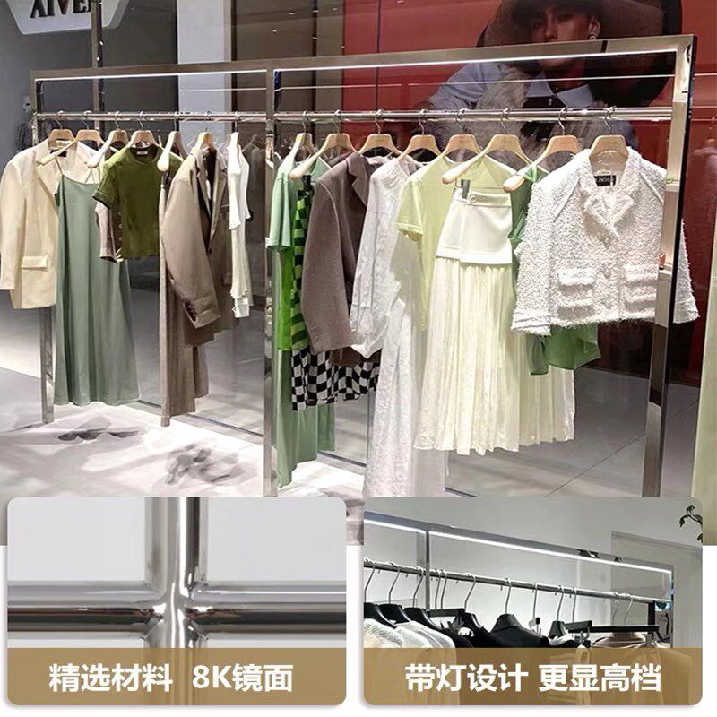 高档服装店展示架上墙式不锈钢拉丝女装店带灯挂衣架陈列衣服货架