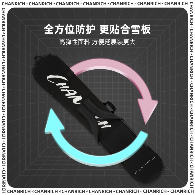 单板滑雪板饺子皮防水耐磨保护钢刃板包加厚单双肩手提滑雪收纳包