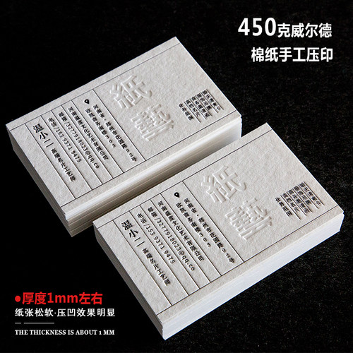 名片制作订做设计创意高档商务凹凸烫金高端卡片定制双面印刷定做