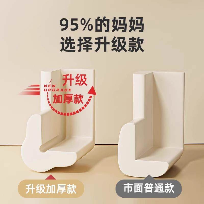 防撞护角桌角婴儿宝宝防磕碰包边包角桌子边角直角儿童护角保护套