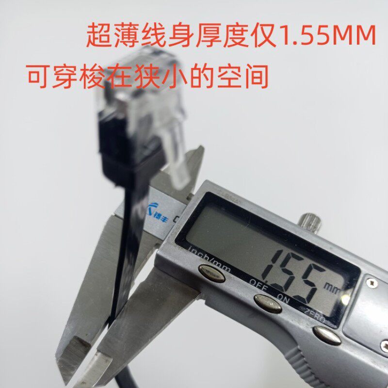 50条包邮六类千兆扁网线无氧铜扁平网线超薄短体水晶头家用网线
