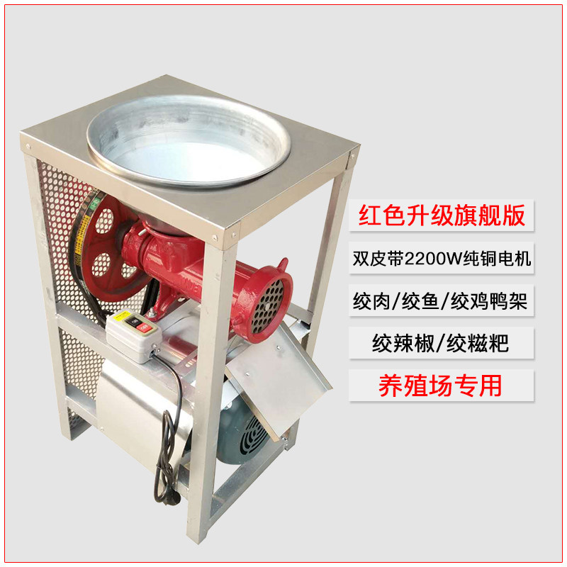 大型电动绞肉机商用绞鸡架机碎骨绞鱼机碎鸡骨架绞辣椒机打海椒机