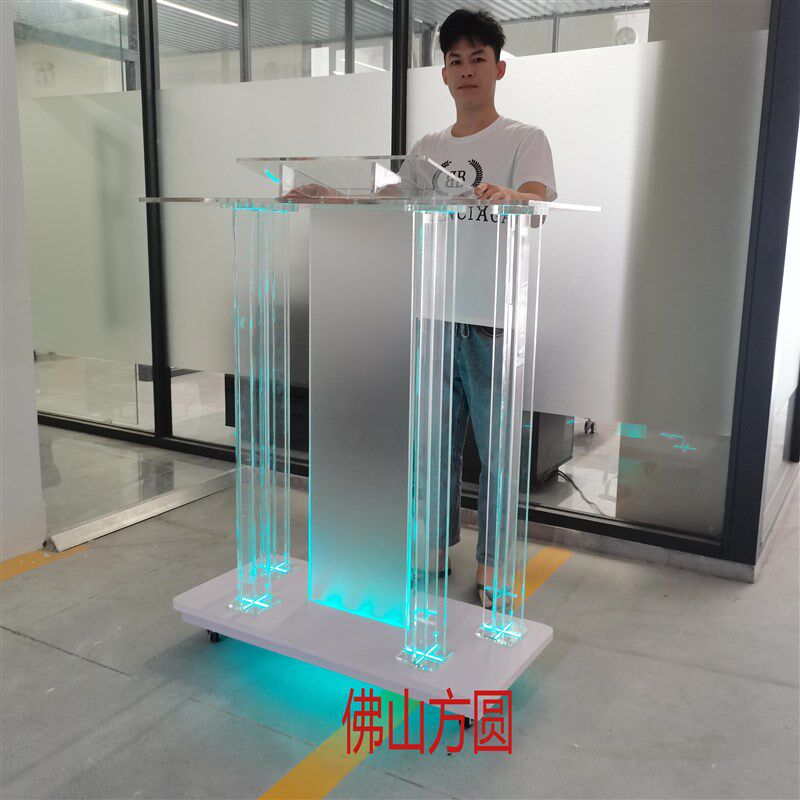 演讲台讲台亚克力水晶迎宾台讲桌发言台接待台