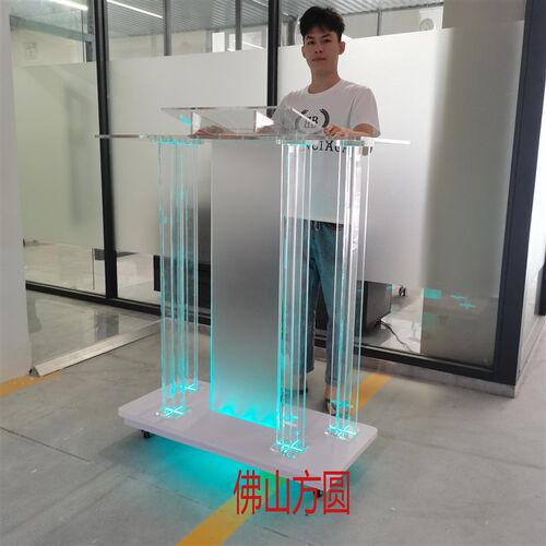 演讲台讲台亚克力水晶迎宾台讲桌发言台接待台