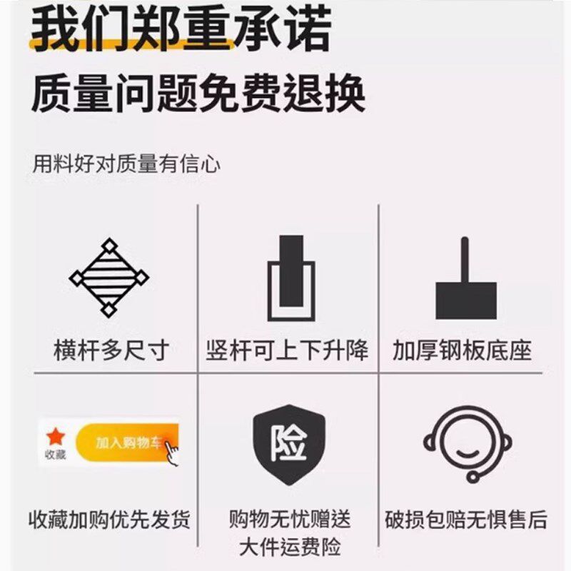 婚庆道具背景架婚礼伸缩架子加厚镀锌管纱幔架布幔支撑杆纱缦布架
