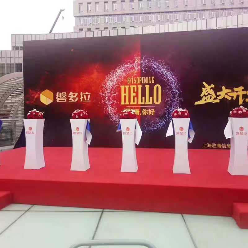 剪彩仪式柱子 剪彩道具 开业仪式道具 舞台道具 剪彩柱 引路花柱