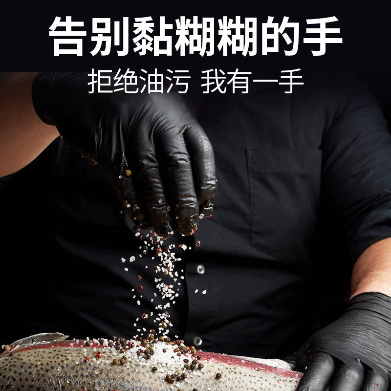 厨师手套专用防烫一次性手套厨房黑色丁腈乳胶食品级隔热做饭料理