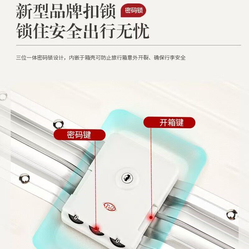【顺丰包邮】高颜值铝框行李箱女加厚大容量旅行箱男多功能密码箱