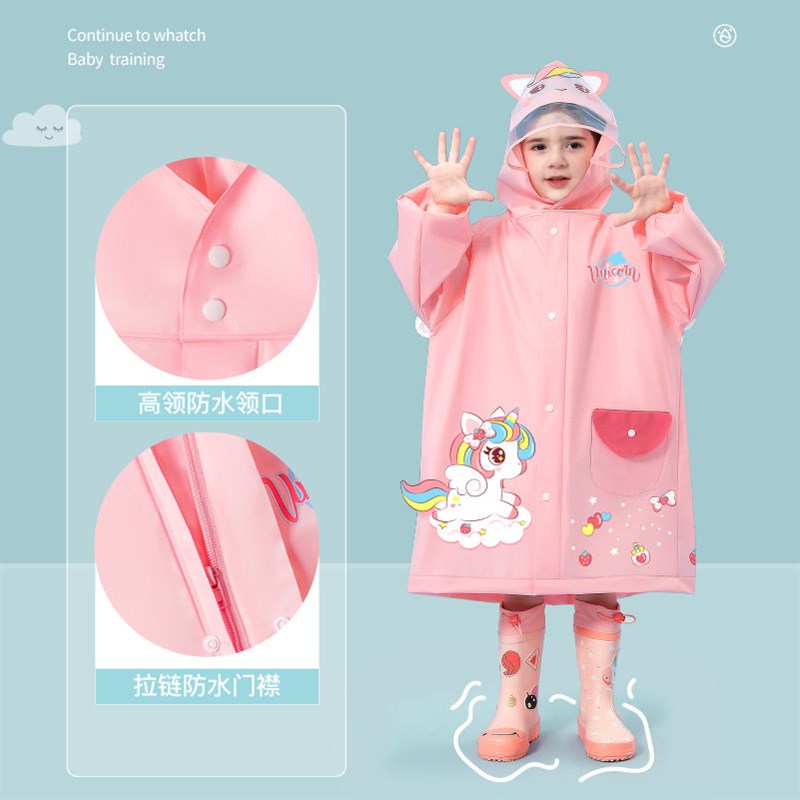 儿童雨衣女童男童宝宝雨衣女孩防雨服幼儿园雨披4岁5岁小朋友CJ