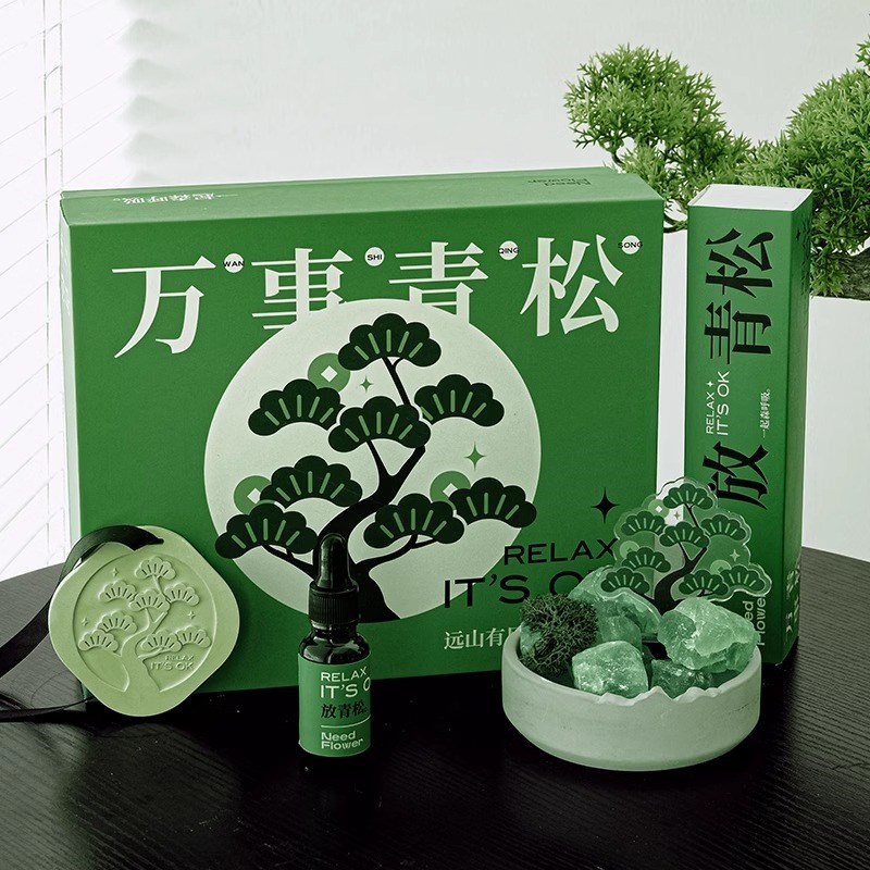 万事放青松香薰礼盒男生日礼物女生离职礼品毕业送教师实用端午节