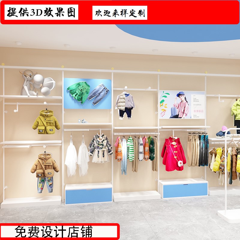 童装店展示架儿童服装货架鞋架母婴店展示柜双层上墙架新款陈列架