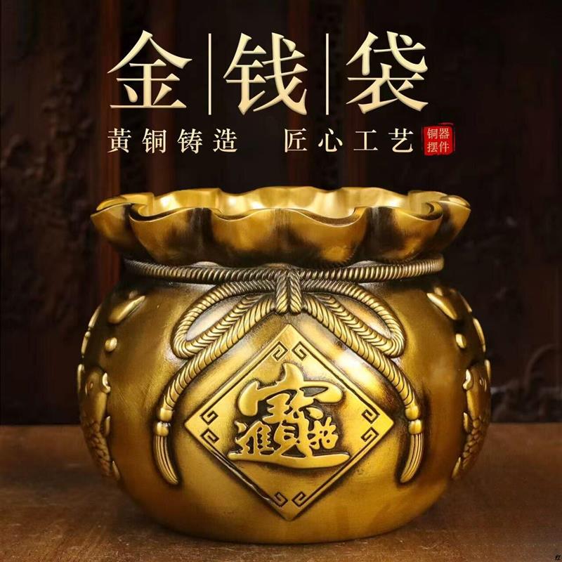 纯黄铜金钱袋铜福袋摆件室内桌面存钱罐聚财储蓄袋招财进宝摆设