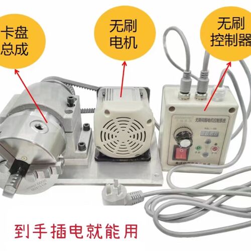小型车床木工佛珠抛光机修杆机夹头80/100/125卡盘无动力主轴总成