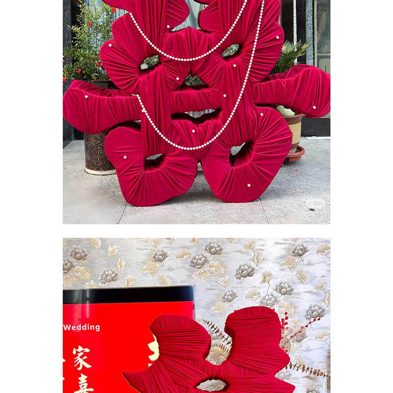 立体囍字结婚装饰拍照道具婚房摆件订婚礼布置落地大喜字牛奶布