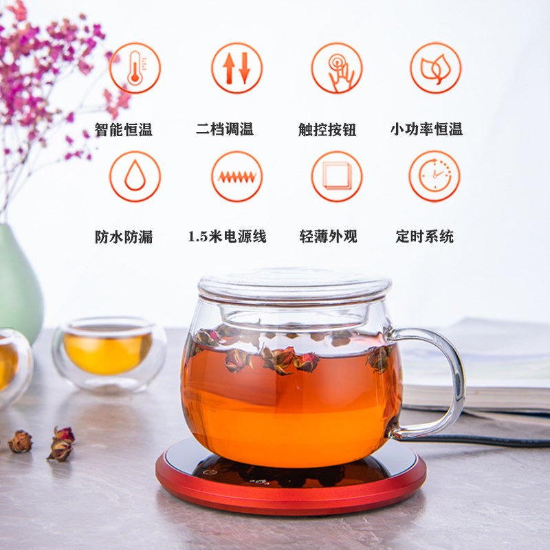 保温加热杯垫温茶器茶杯茶壶玻璃杯智能恒温宝可调温杯子恒温底座