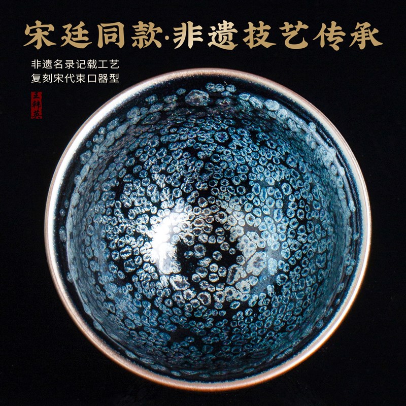 大师王韩英手作建阳建盏茶杯高档个人专用茶具单杯陶瓷主人杯茶盏