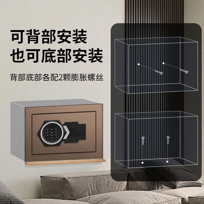 德凌保险柜家用小型保险箱电子密码迷你床头全钢入墙衣帽间保险柜