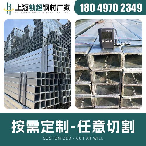上海热镀锌方管钢材6米 加厚镀锌钢方管方矩管钢材 热镀锌方矩管.