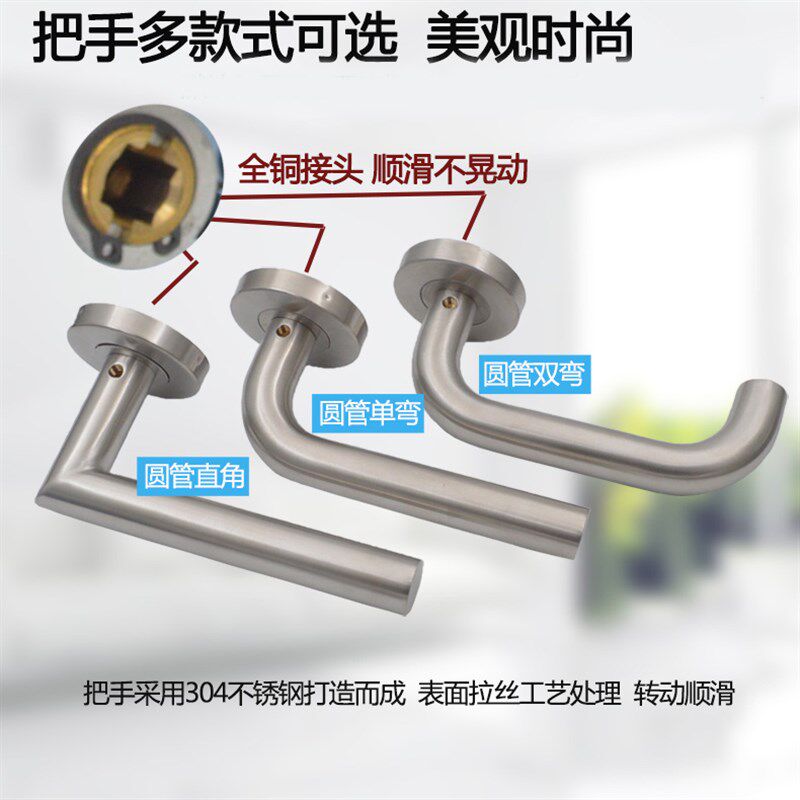 304不锈钢防火门把手室内门通用型执手锁消防通道分体锁双弯拉手
