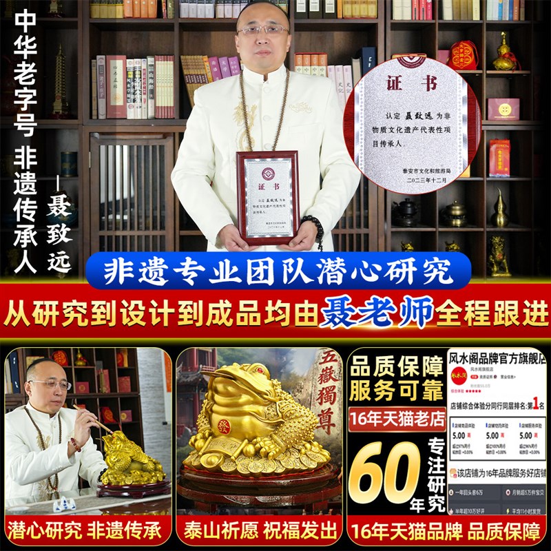 铜金蟾摆件黄铜发财三足蟾蜍客厅装饰办公室酒柜店铺开业送人礼品