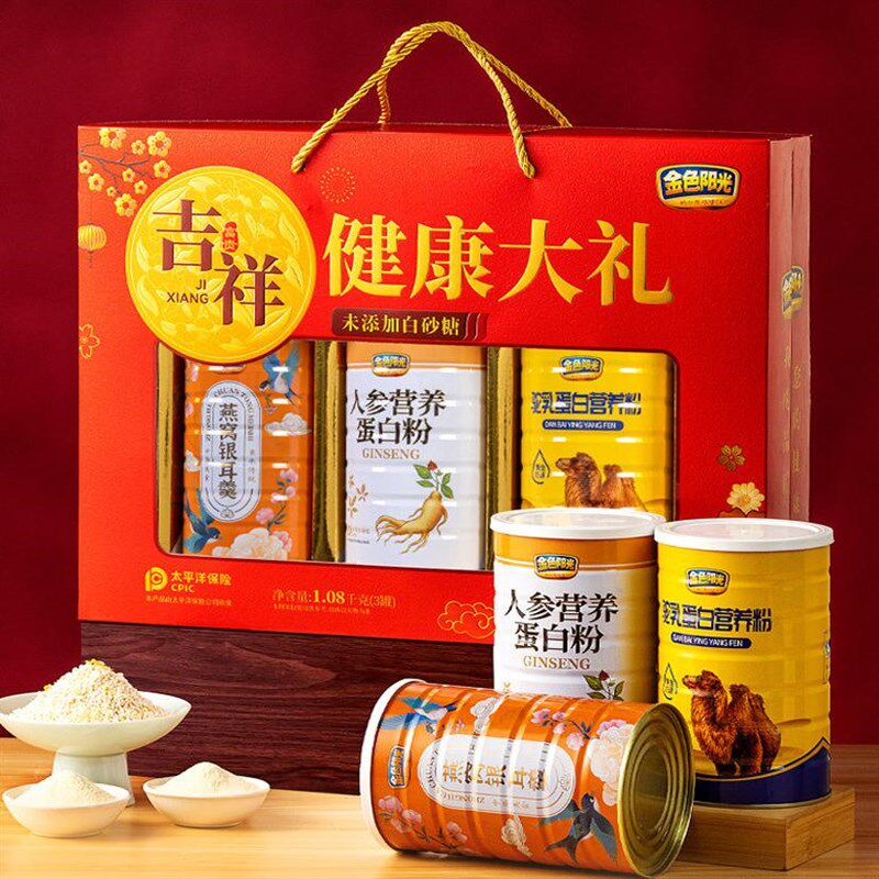 端午节礼品送长辈的实用生日礼物给老年人妈妈爷爷奶奶父母亲礼盒