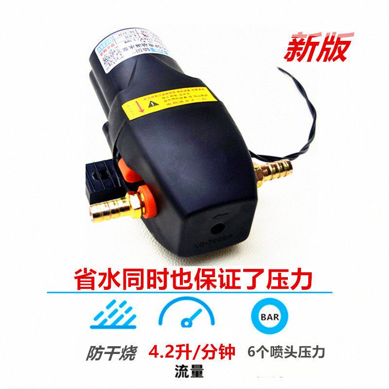 12v24v货车淋水器电动抽水泵增压泵刹车淋水泵电机喷水降温防干烧