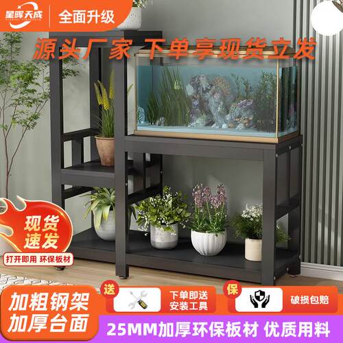 多层组合鱼缸架子鱼缸底座底柜家用承重水簇箱底架鱼缸柜托架桌子