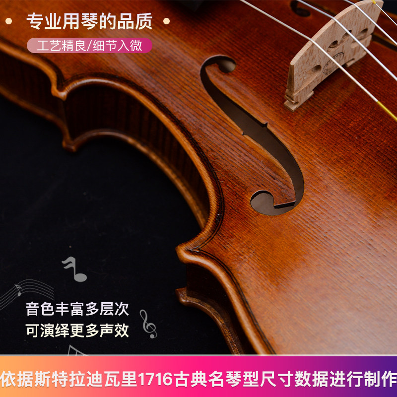 演奏级全欧料专业手工小提琴【弦心】波西米亚枫木手工制做可独奏