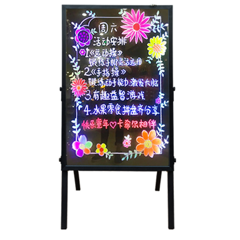 广告牌展示牌手写荧光板发光字店铺商用黑板招牌LED灯箱支架立式