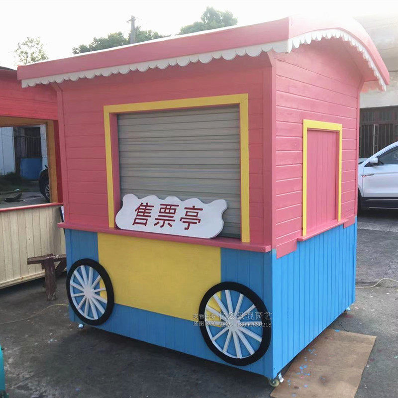 户外防腐木景点售货车移动小吃车儿童游乐园公园售票亭奶茶屋定做