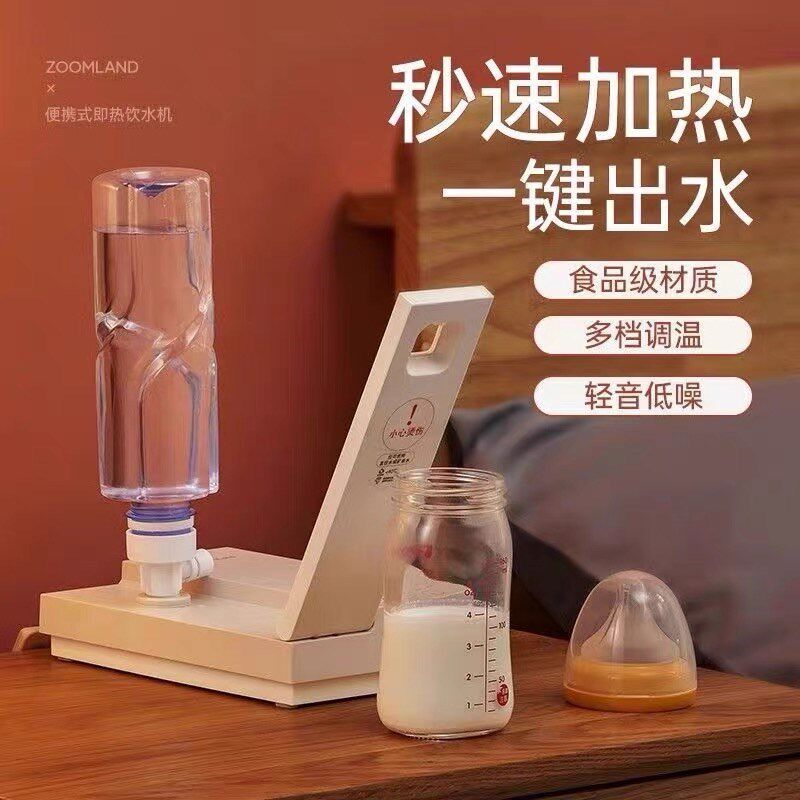美国卓朗即热式饮水机便携式即热烧水壶台式桌面饮水器小型开水机