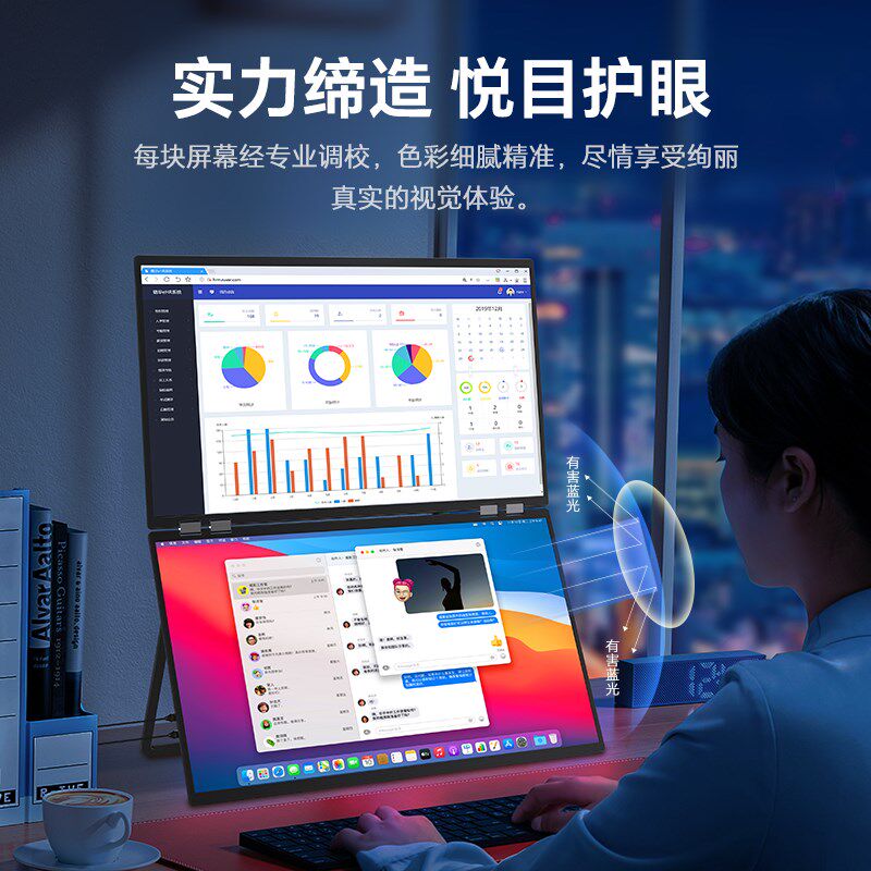 雕塑家23.8英寸双屏便携显示器高刷笔记本电脑副屏办公炒股外接屏图片