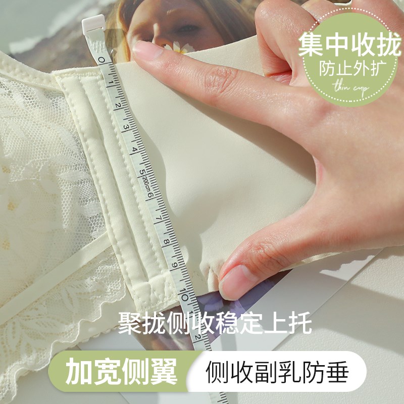 乳胶内衣女小胸聚拢夏季薄款收副乳防下垂胸罩夏天透气洞洞杯文胸