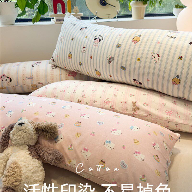 ins Wind可爱卡通双长枕枕芯颈椎支撑睡眠家靠背睡眠长枕