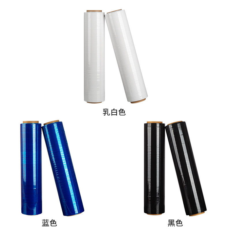 黑色缠绕膜pe拉伸膜包装膜打包膜宽50cm包装薄膜乳白蓝色全国包邮