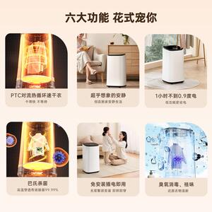 【团购专用】贝贝康烘干机家用速干小型干衣机母婴宝宝消毒烘189