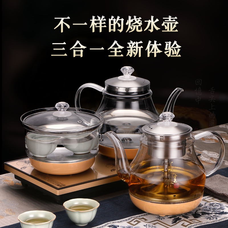 新飞全自动上水电热烧水壶泡茶桌嵌入式茶台电热壶抽水一体机专用