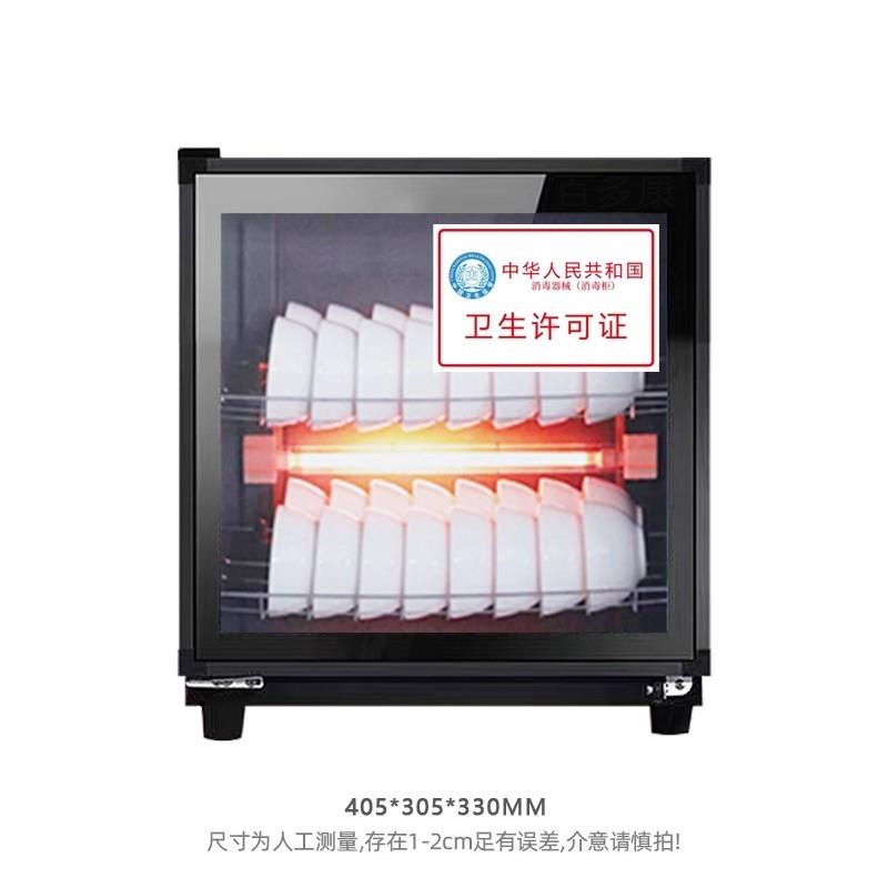 保洁台面玻璃杯食堂消毒柜家商台挂两用台式热风循环消毒柜商用