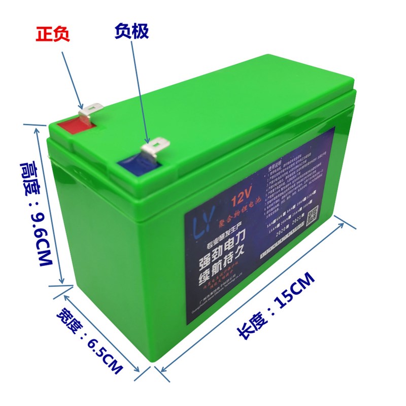 12V电瓶锂电池大容量电动喷雾器LED灯箱夜市照明聚合物动力电池