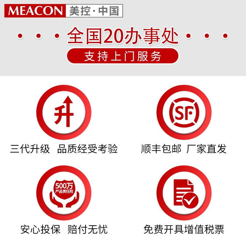 美控智能电磁流量计污水管道分体式一体防腐dn50/100LDG流量计表