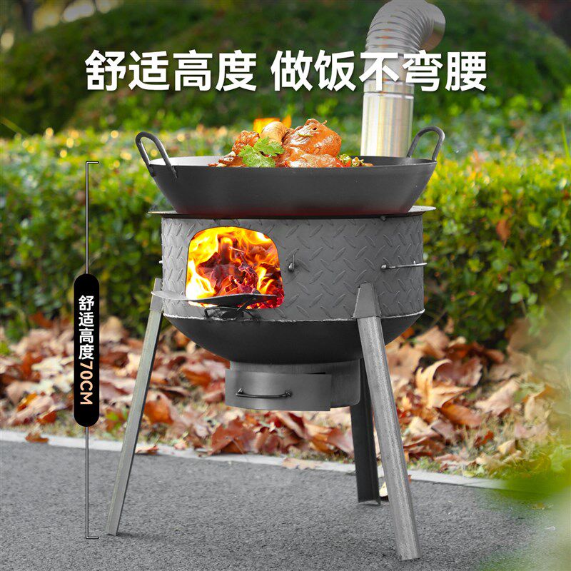 新款柴火灶家用农村柴火炉柴炉移动灶大锅台户外野营炉具子地锅